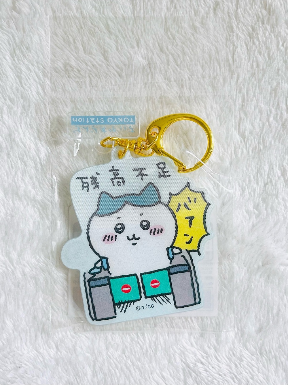 New Chiikawa Tokyo Souvenir Lenticular Acrylic Key ring - Insufficient Balance